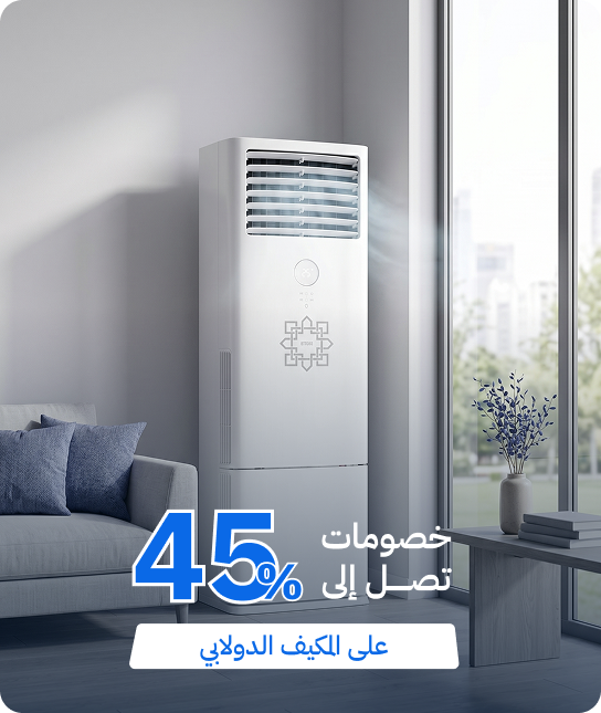 خصومات على التكيف الدولي