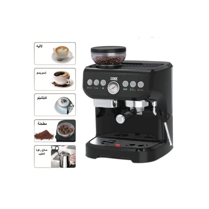 ماكينة تحضير اسبريسو اكسبير + مطحنة للبن 1560 وات XPICG-995 - الصورة 2