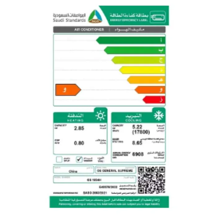 مكيف شباك جنرال سوبريم 17800 وحدة – تربو – حار/بارد GS1834H - الصورة 3
